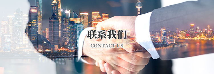 濟寧鑫欣超聲電子設備有限公司