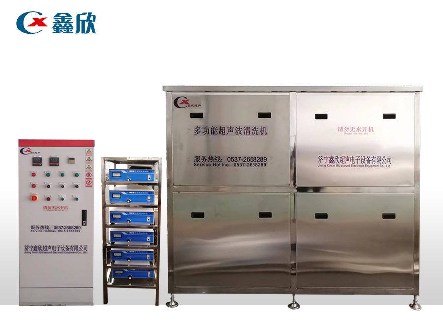 槽式超聲波清洗機